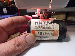 ׸���� ���������� �����