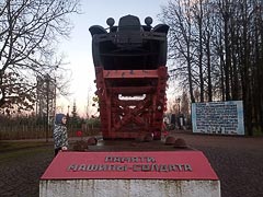 ����� ������� ����� ��&nbsp;��������� ����������